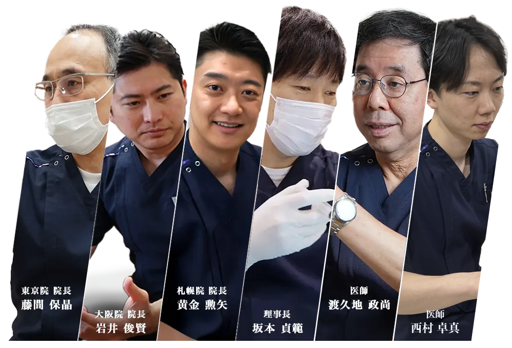リペアセルクリニック 医師チーム